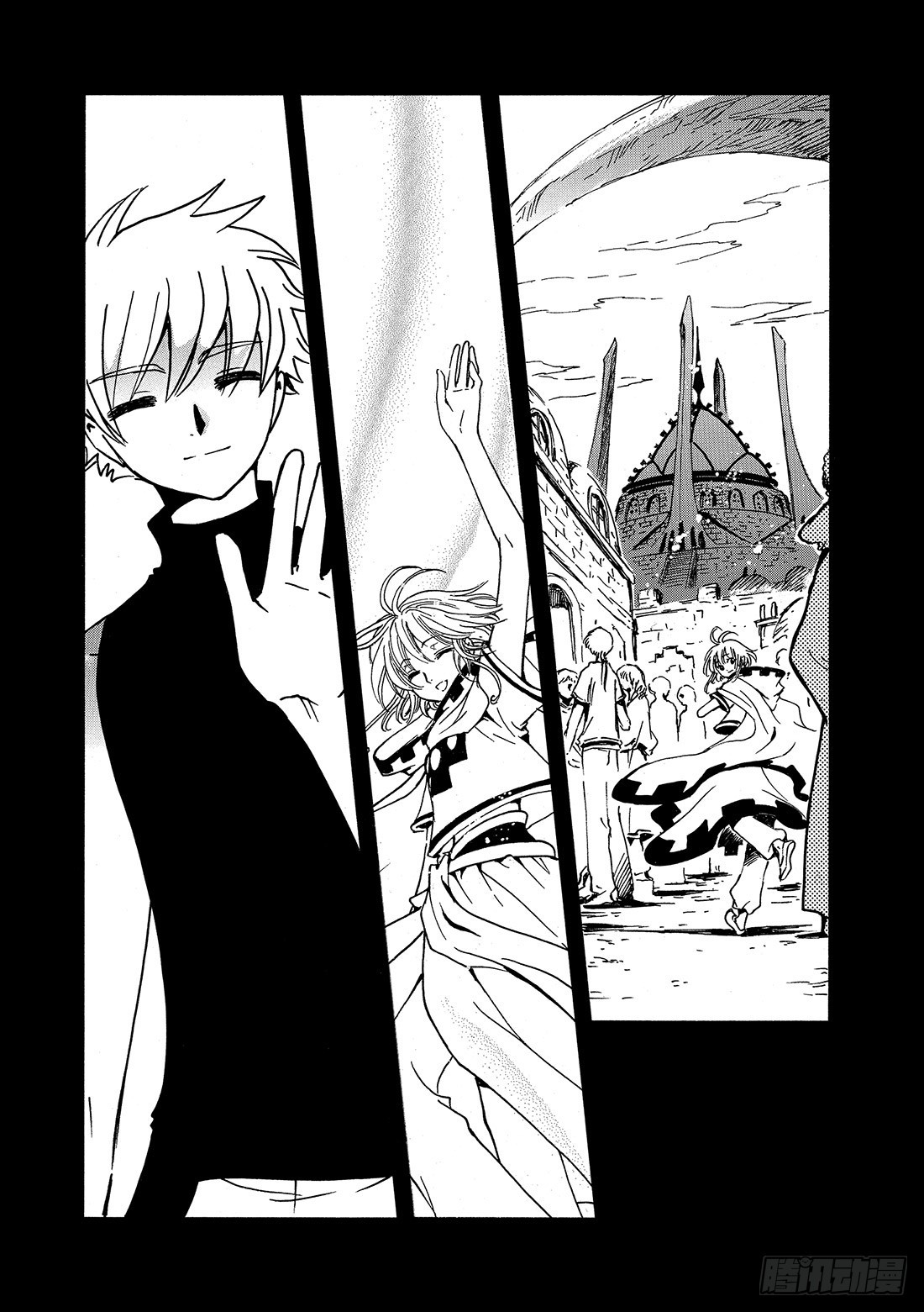 Chapitre.199 活下去-第184话
