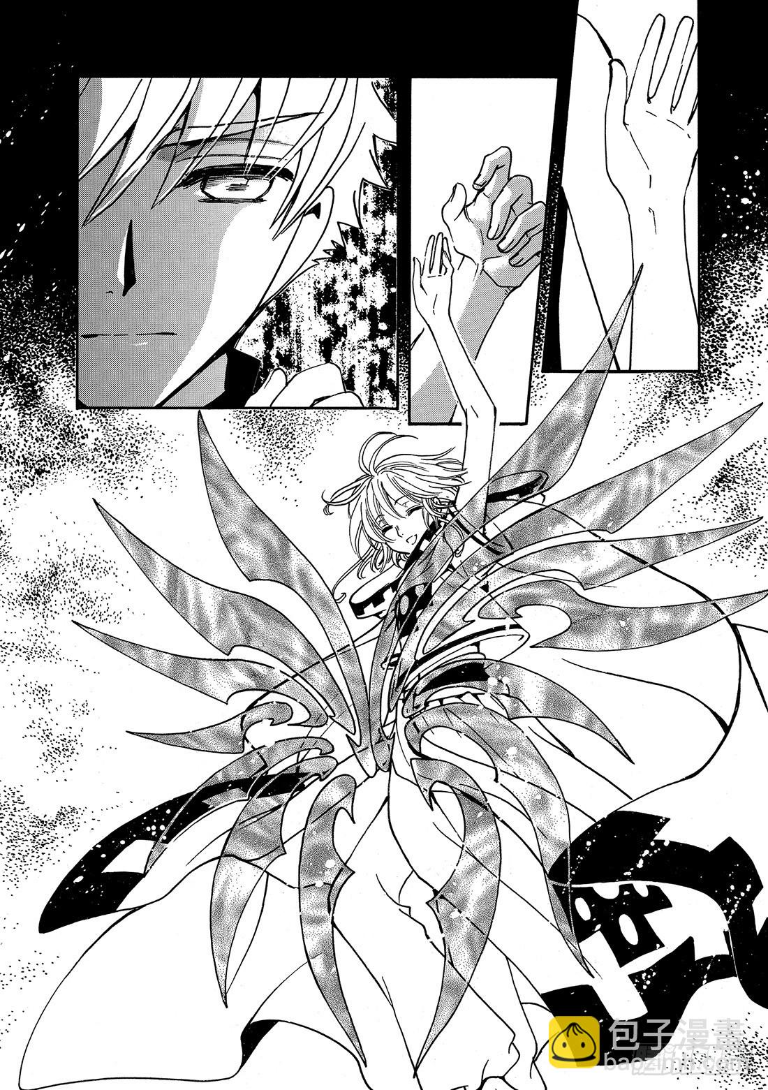 Chapitre.199 活下去-第184话