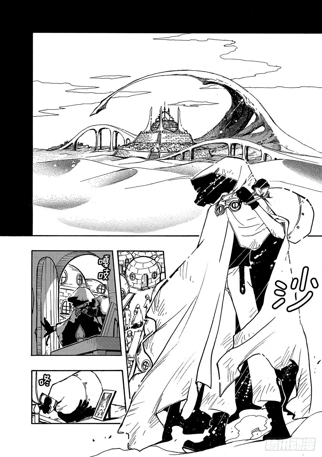 Chapitre.199 活下去-第184话