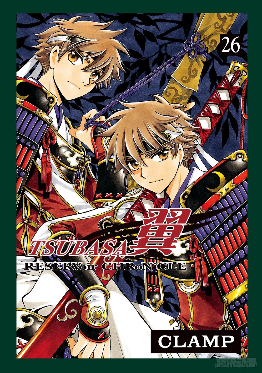 Chapitre.201 遗迹中-第50话