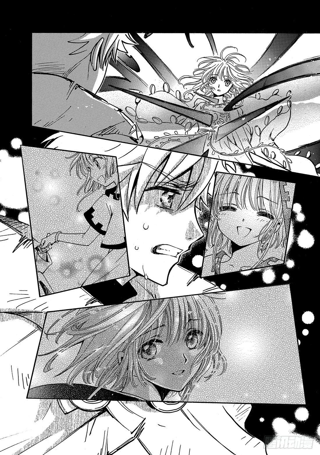 Chapitre.201 遗迹中-第50话