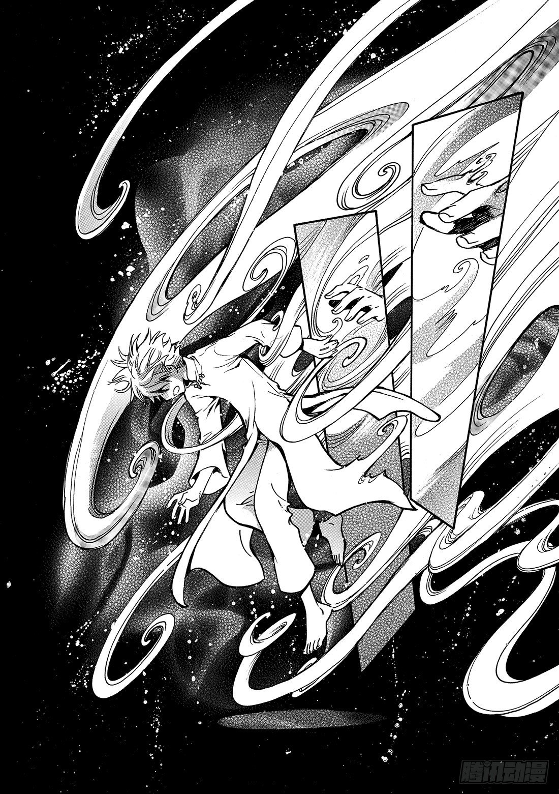 Chapitre.201 遗迹中-第50话