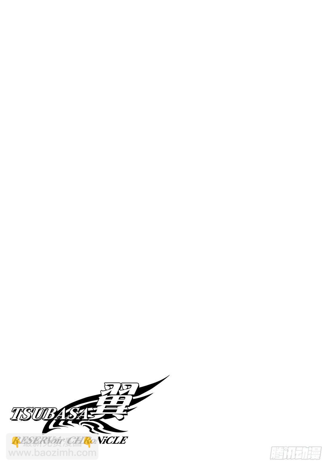 Chapitre.201 遗迹中-第50话