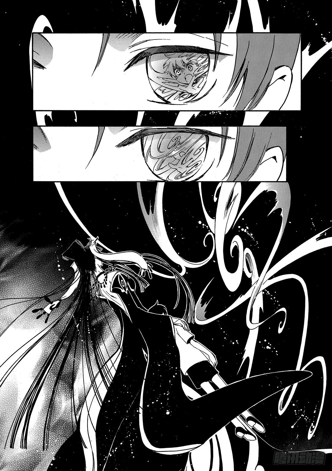 Chapitre.202 扭曲的-第186话