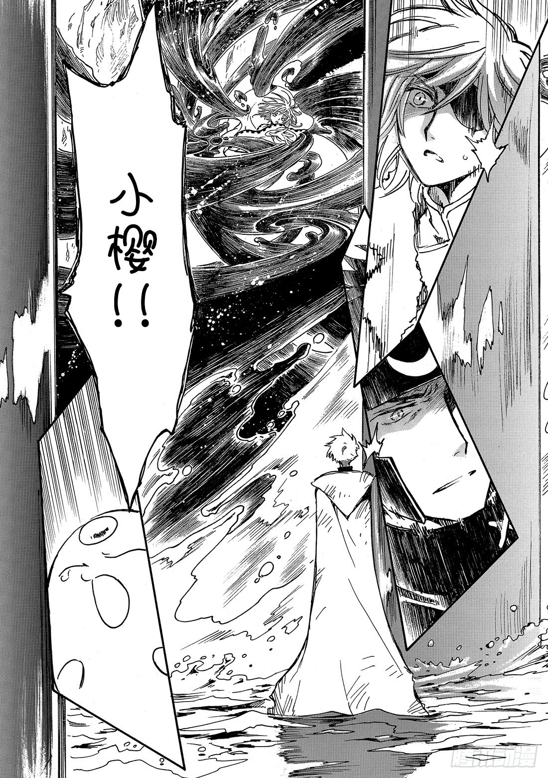 Chapitre.204 互相重-第188话