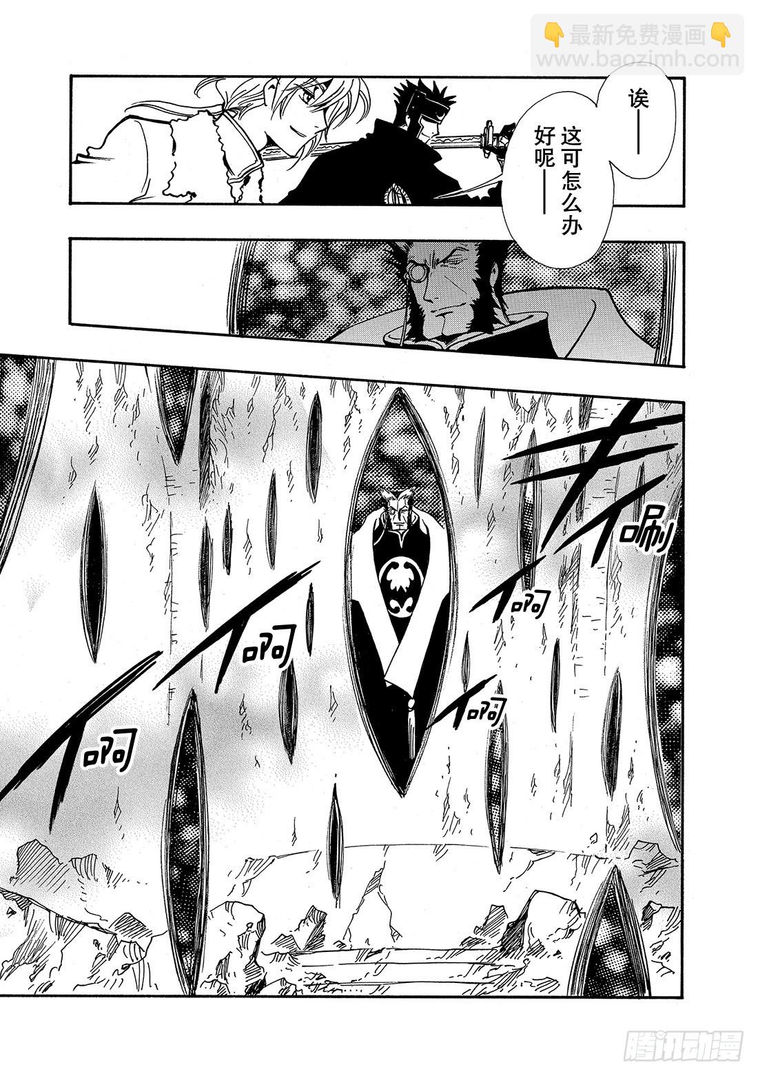 Chapitre.206 现存的-第190话