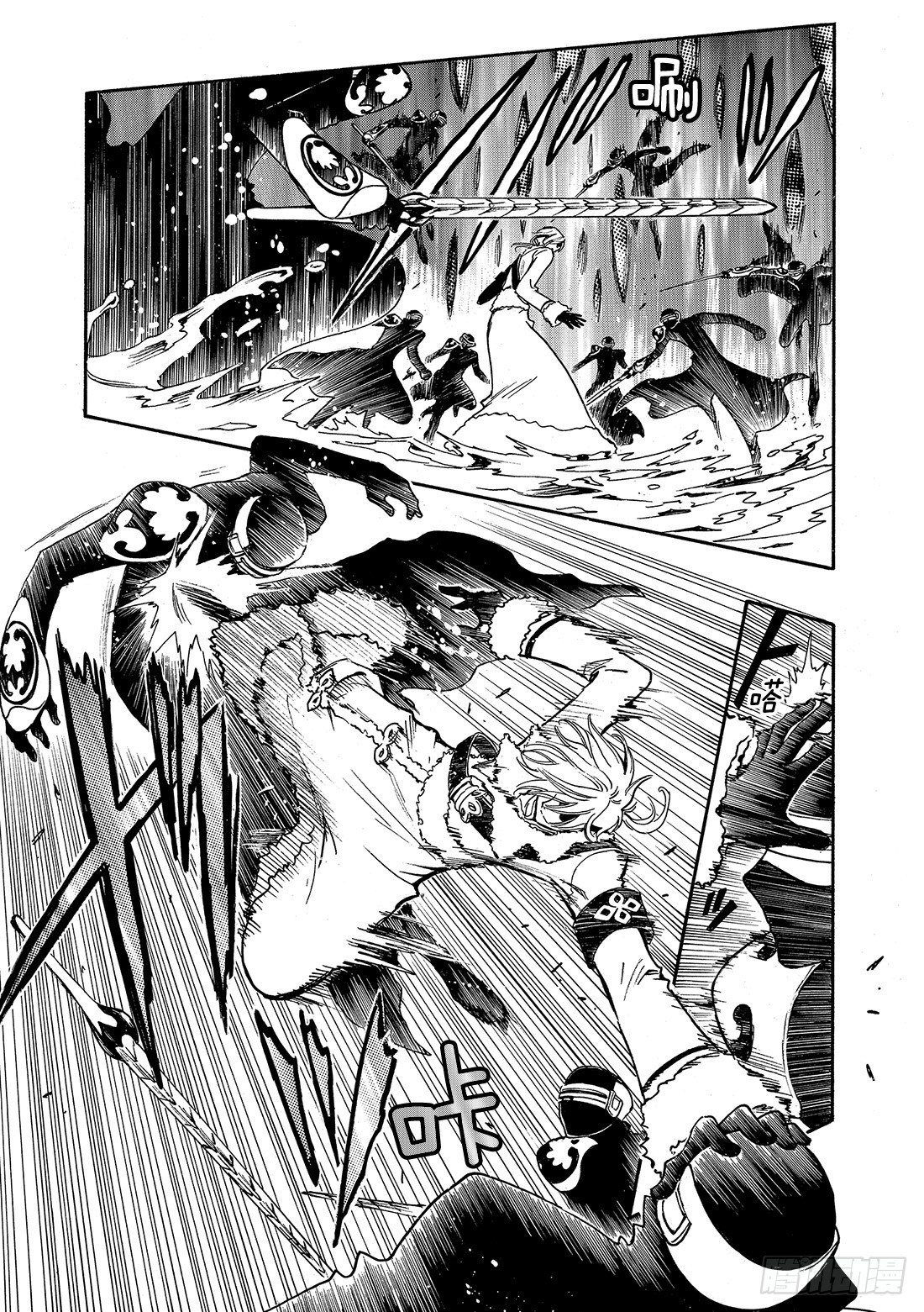 Chapitre.206 现存的-第190话
