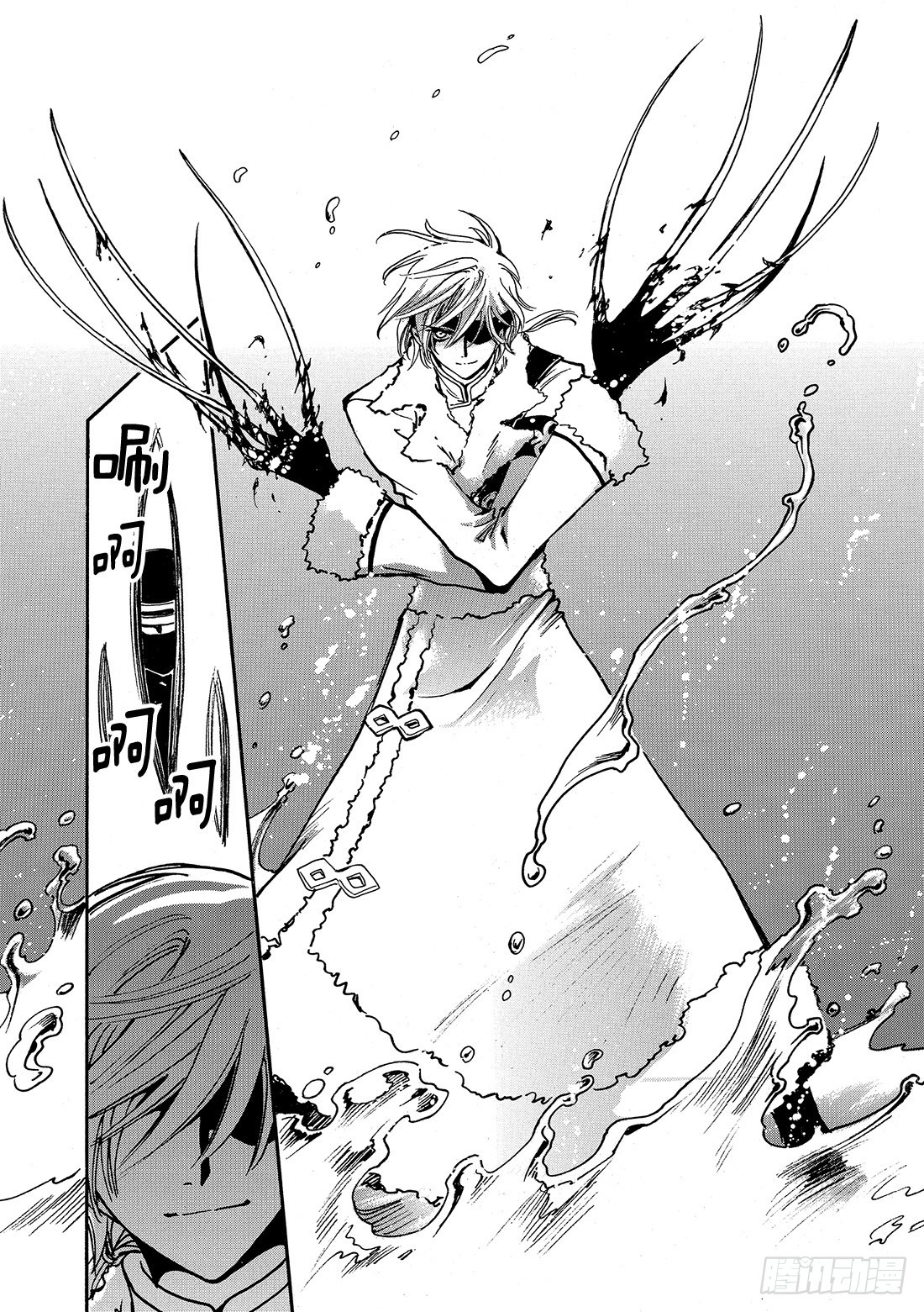 Chapitre.206 现存的-第190话