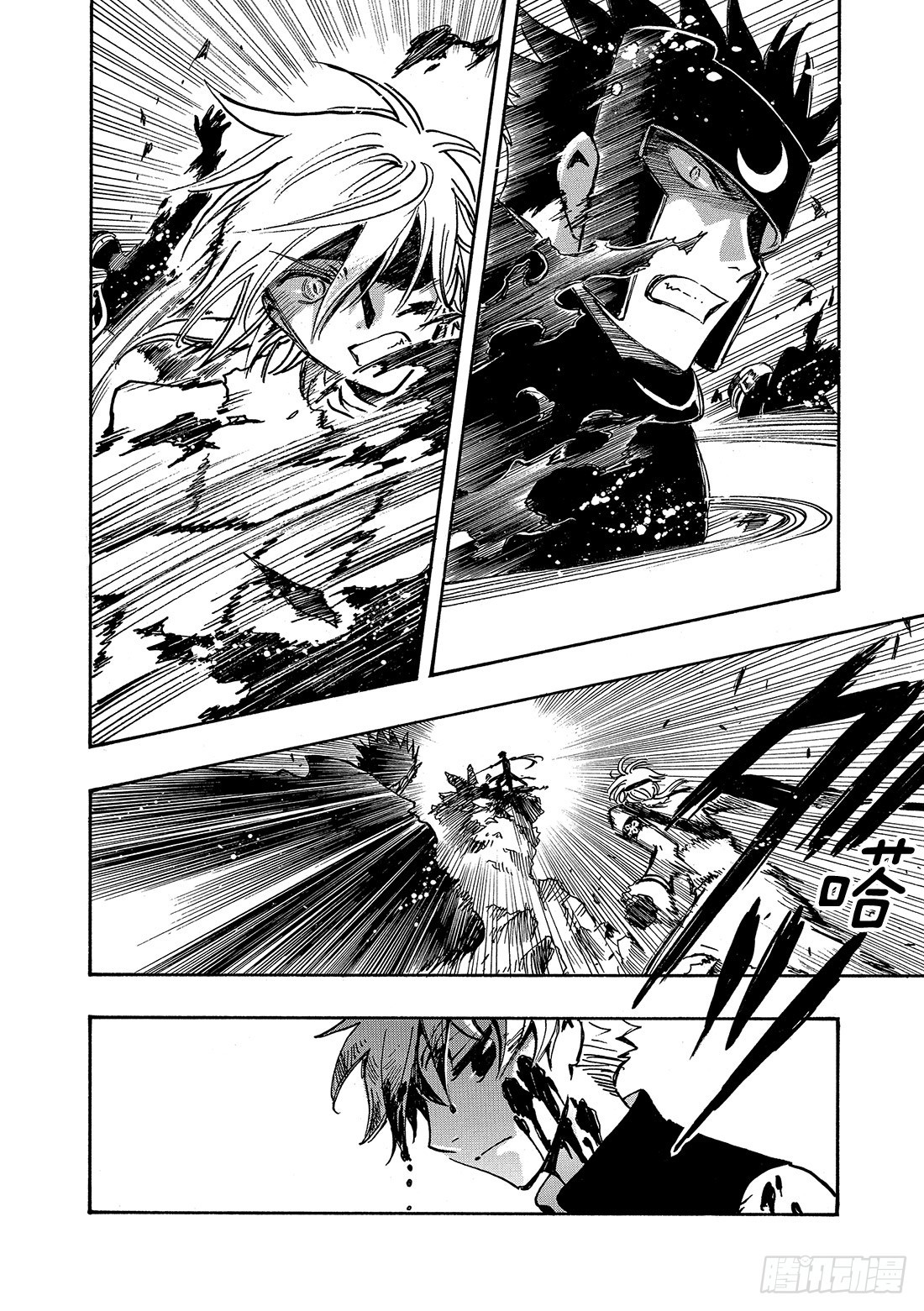 Chapitre.208 未触及-第192话
