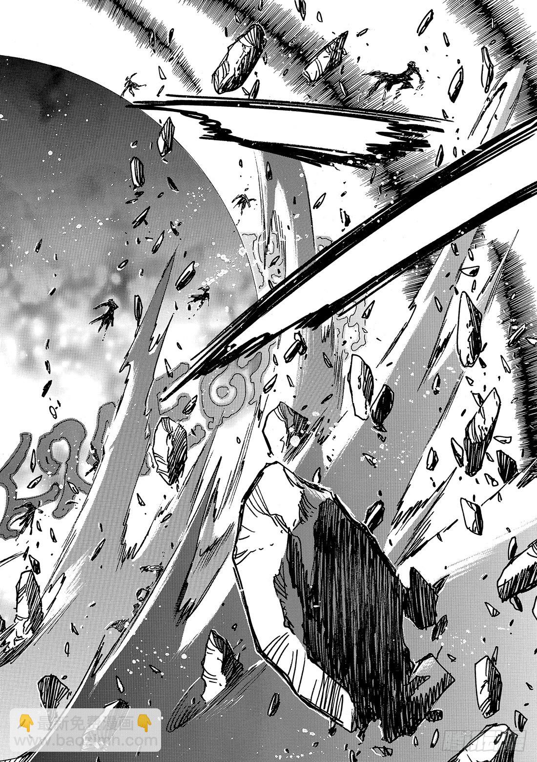 Chapitre.208 未触及-第192话
