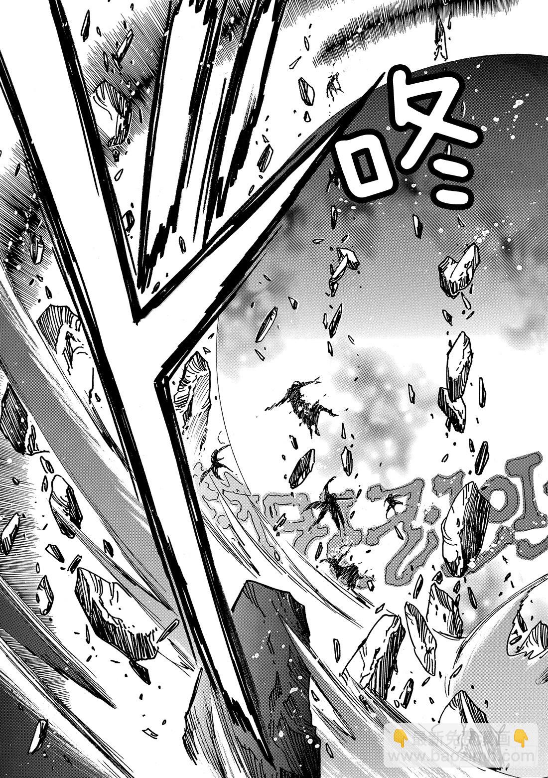 Chapitre.208 未触及-第192话