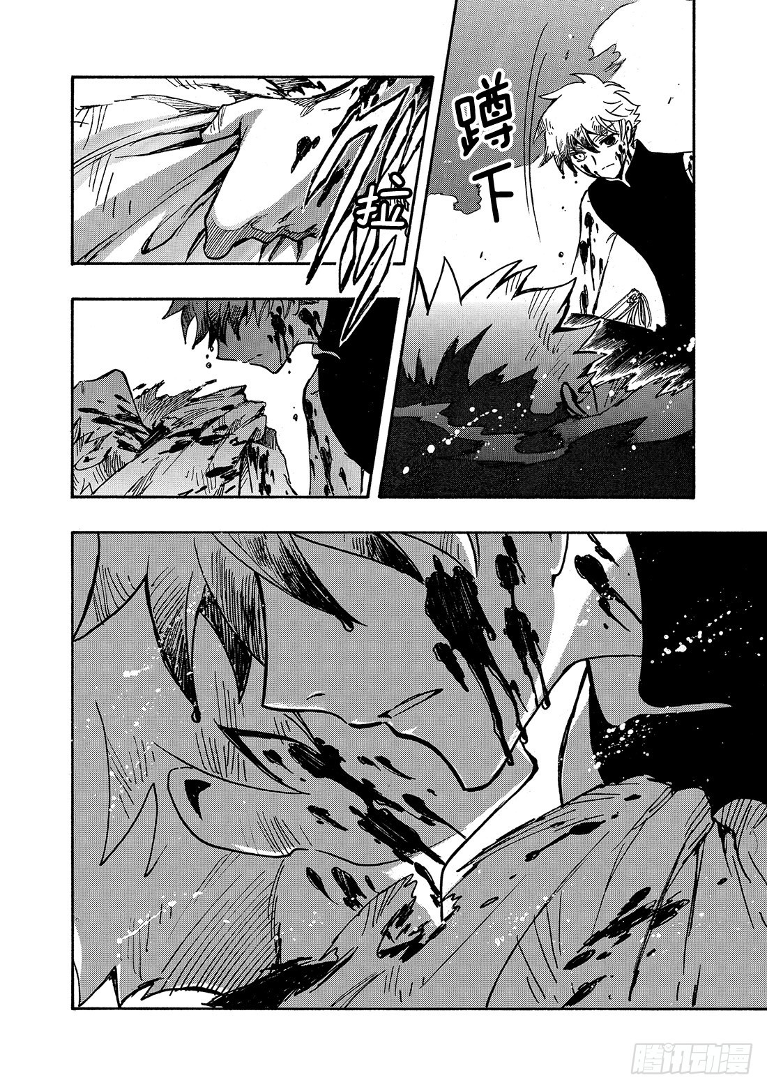Chapitre.208 未触及-第192话