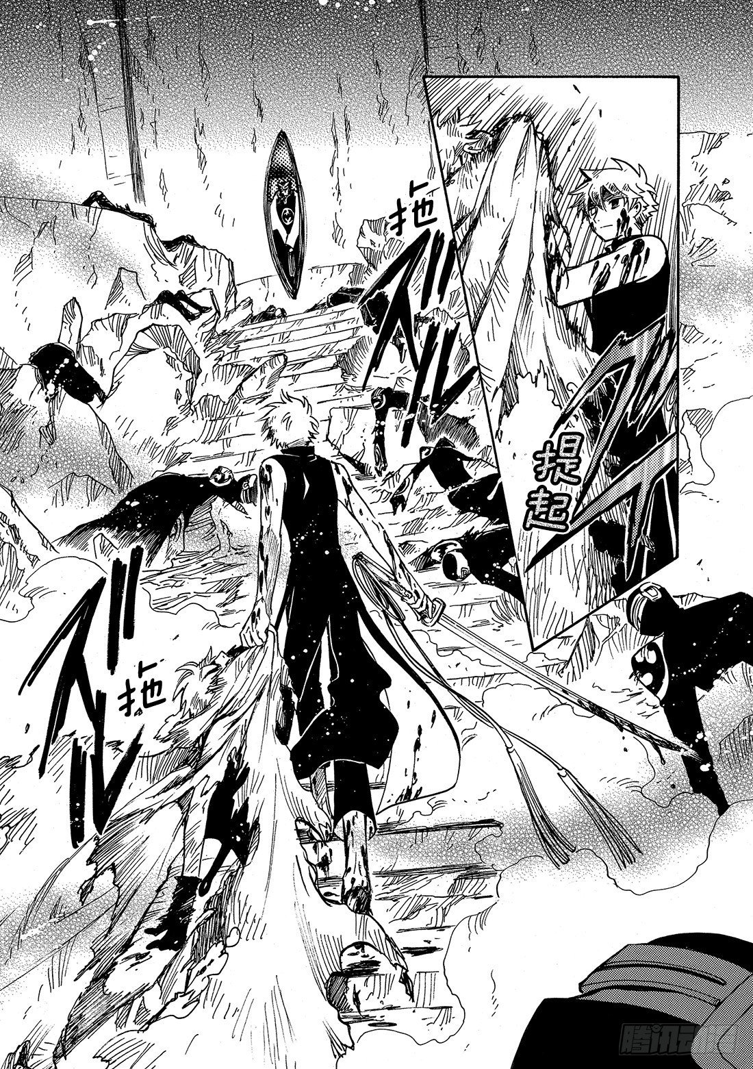 Chapitre.208 未触及-第192话