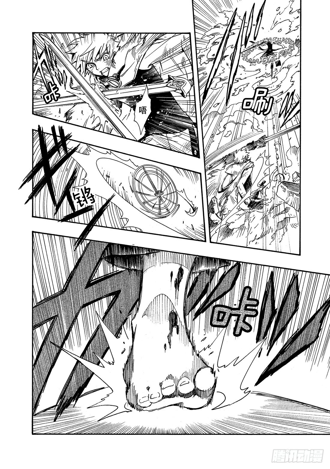 Chapitre.208 未触及-第192话