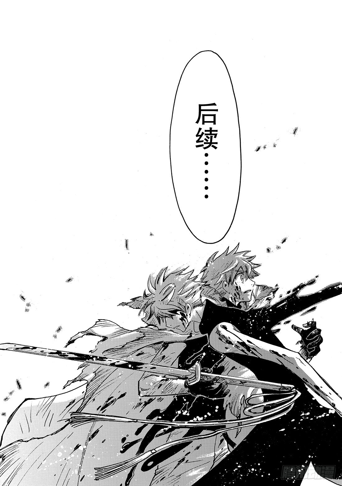 Chapitre.210 想知道-第194话