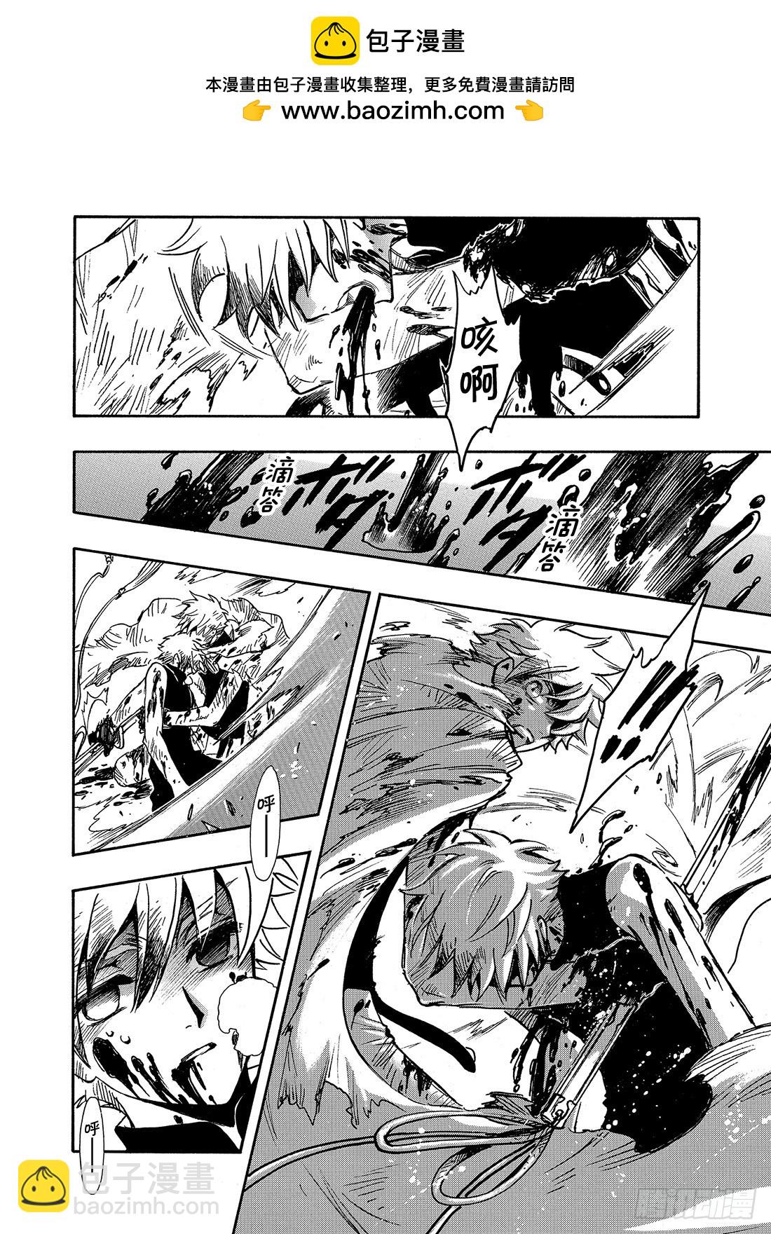Chapitre.210 想知道-第194话