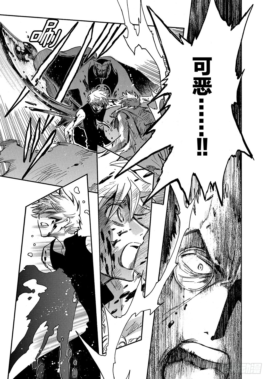 Chapitre.210 想知道-第194话