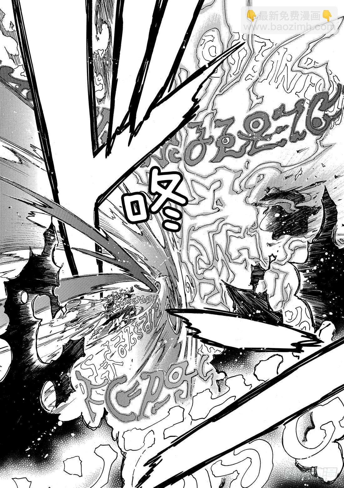 Chapitre.210 想知道-第194话