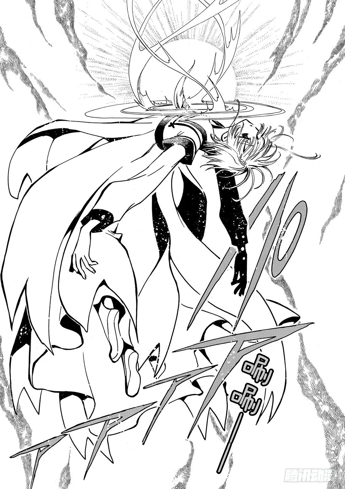 Chapitre.22 各自的结-第4话