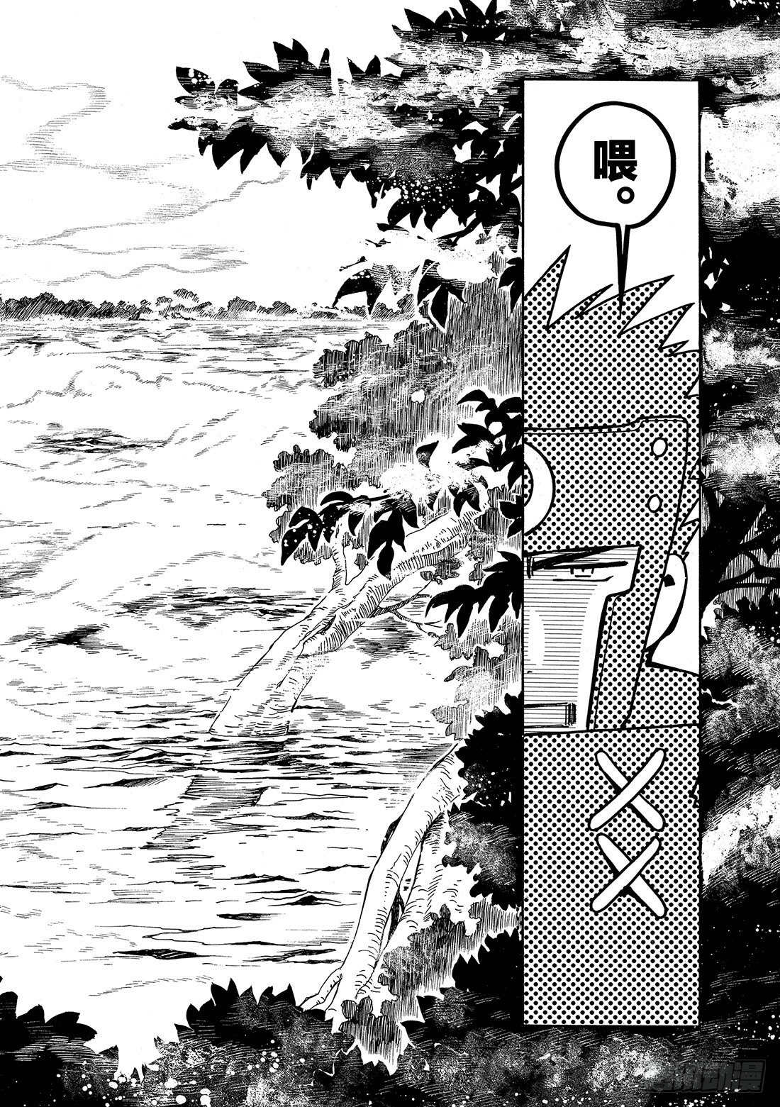 Chapitre.22 各自的结-第4话