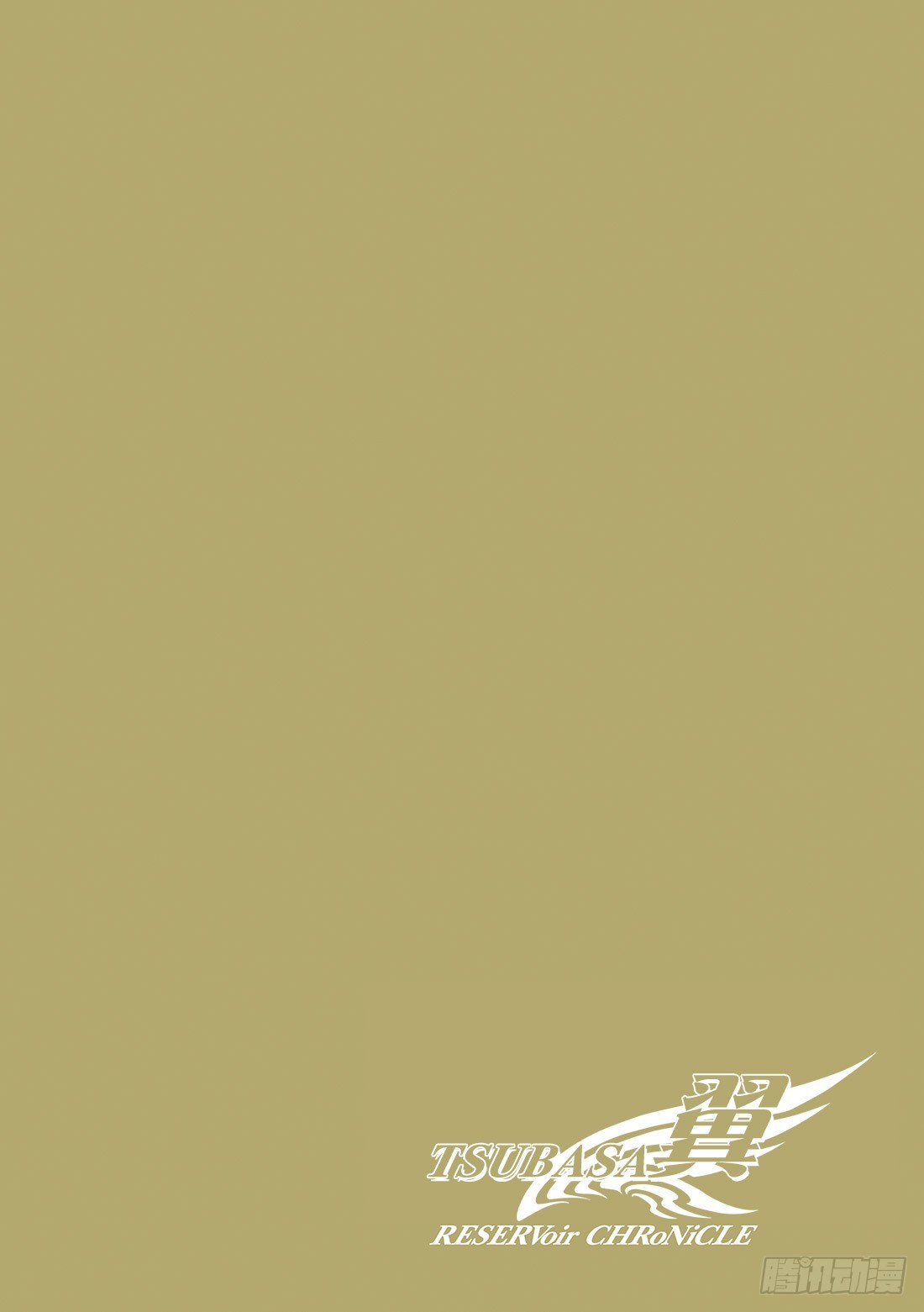 Chapitre.22 各自的结-第4话