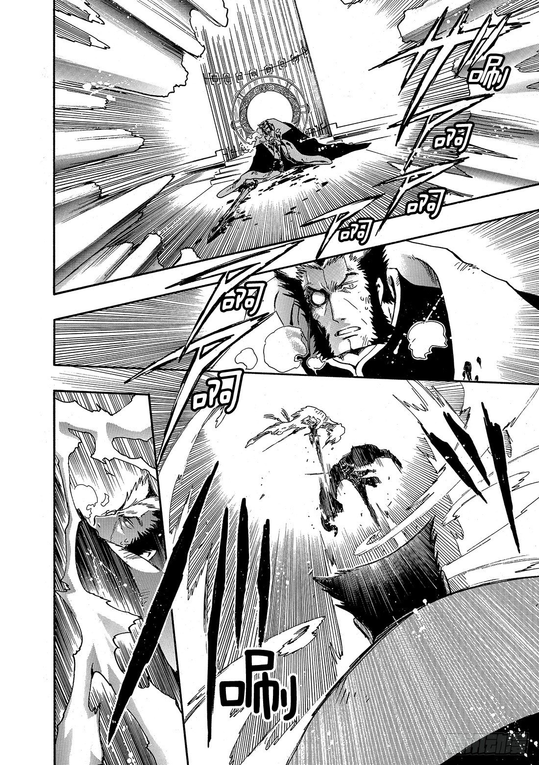 Chapitre.211 铭刻于-第58话