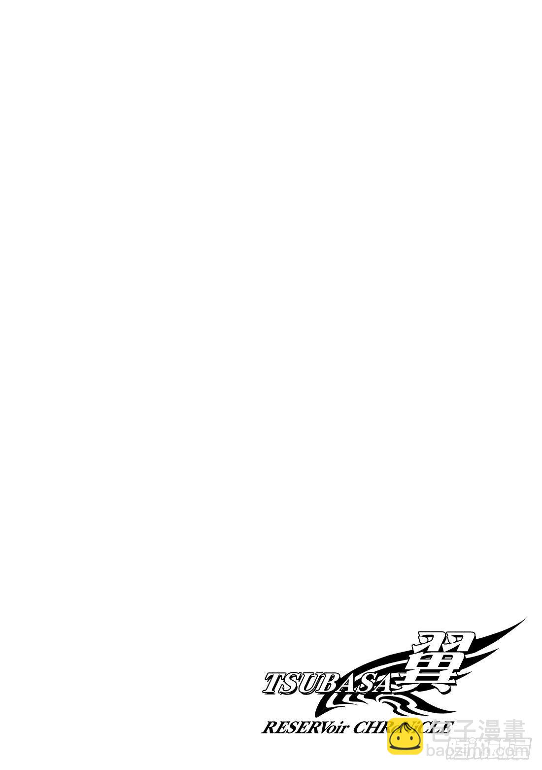 Chapitre.211 铭刻于-第58话