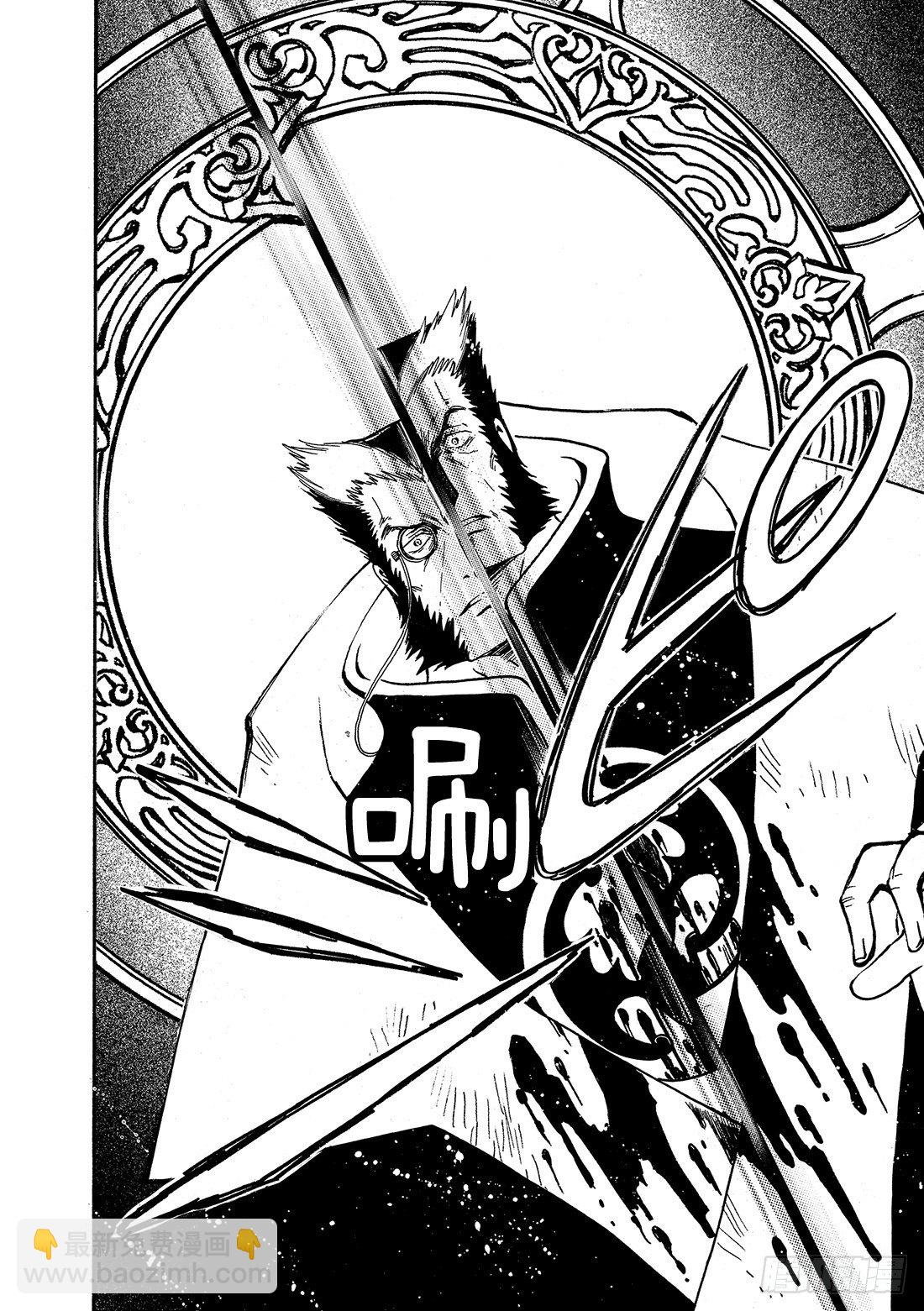 Chapitre.211 铭刻于-第58话