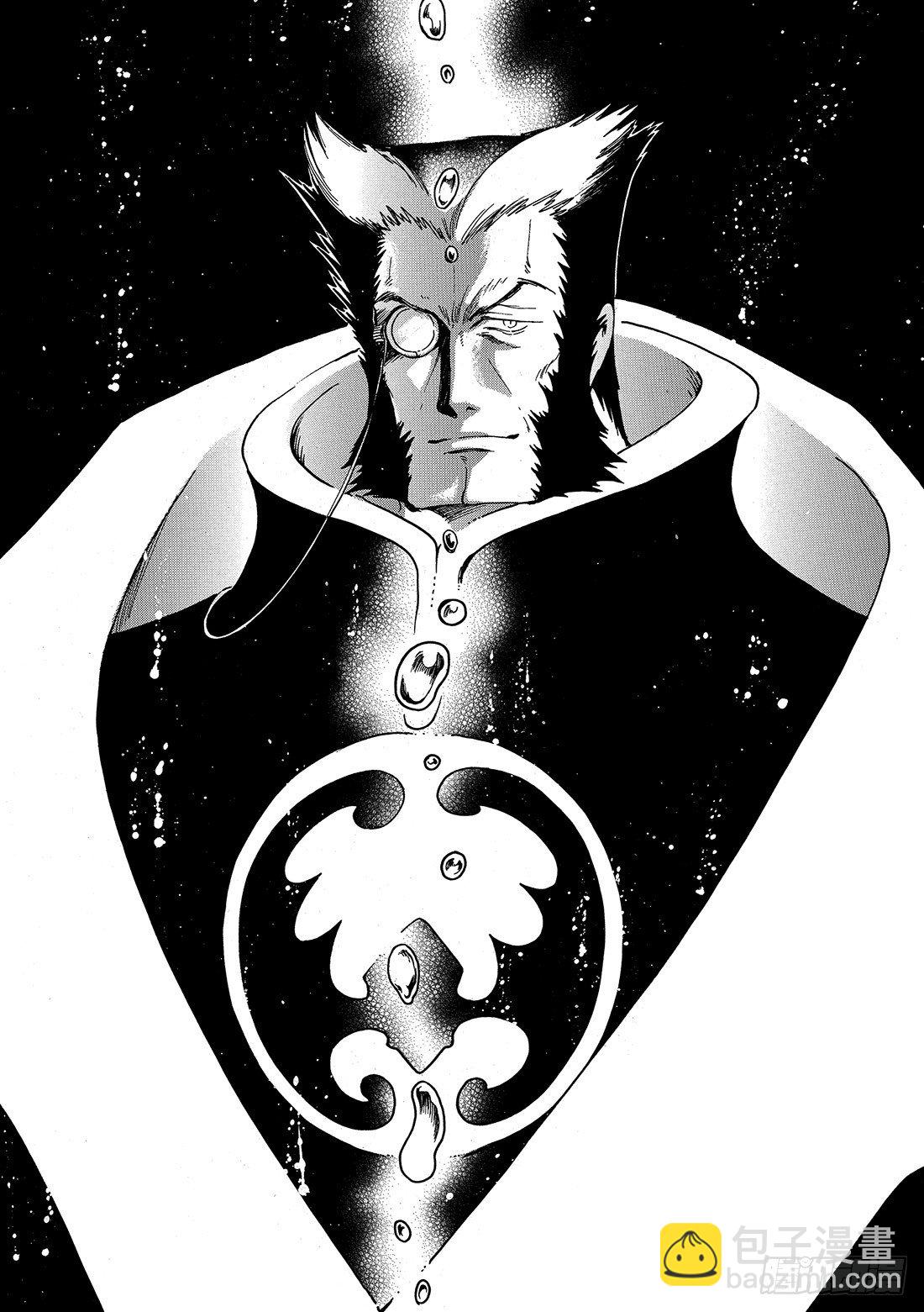 Chapitre.211 铭刻于-第58话