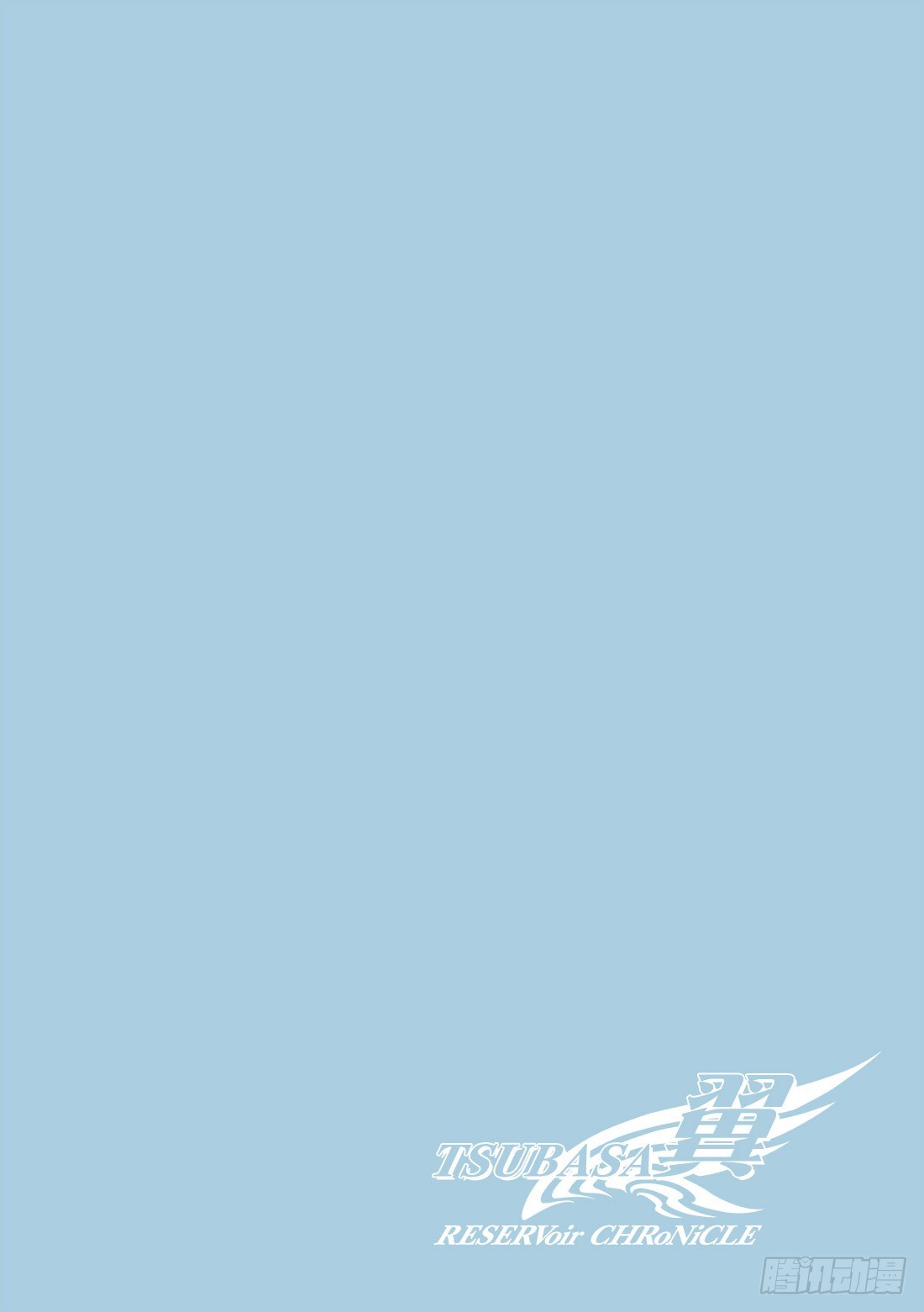 Chapitre.211 铭刻于-第58话