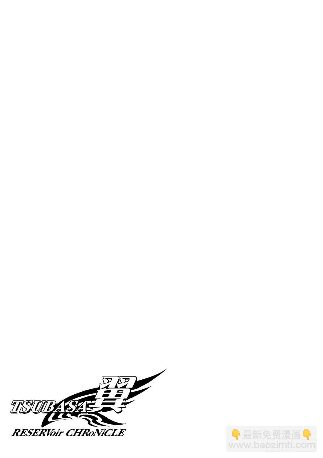 Chapitre.211 铭刻于-第58话