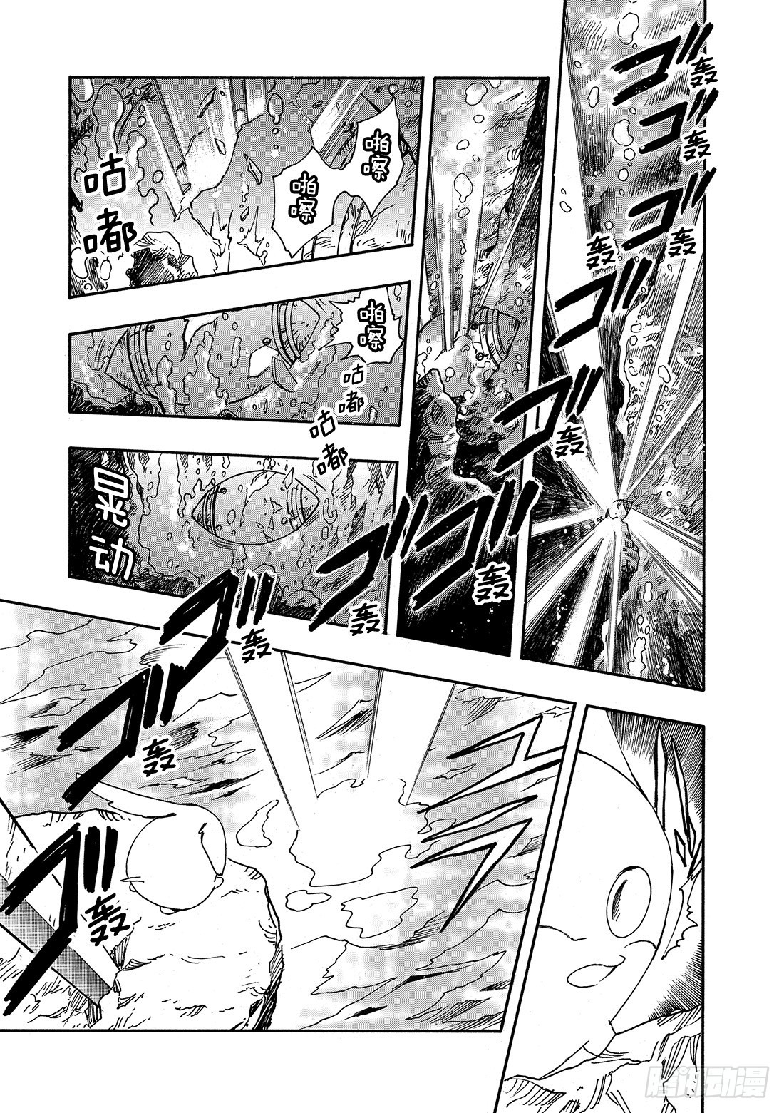 Chapitre.213 开始流-第196话