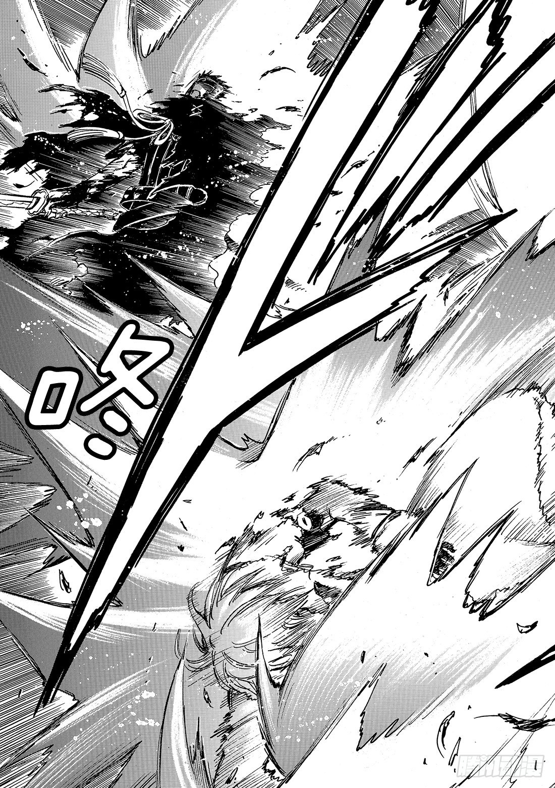 Chapitre.215 开始流-第198话