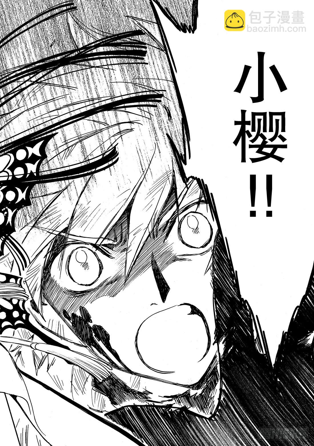 Chapitre.215 开始流-第198话