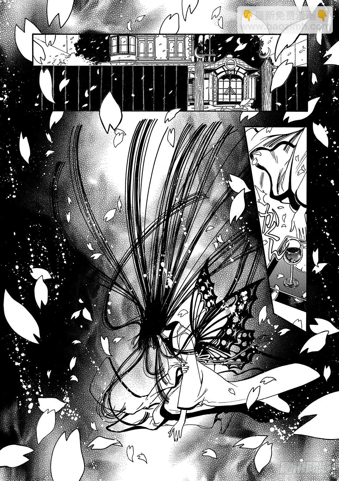 Chapitre.215 开始流-第198话