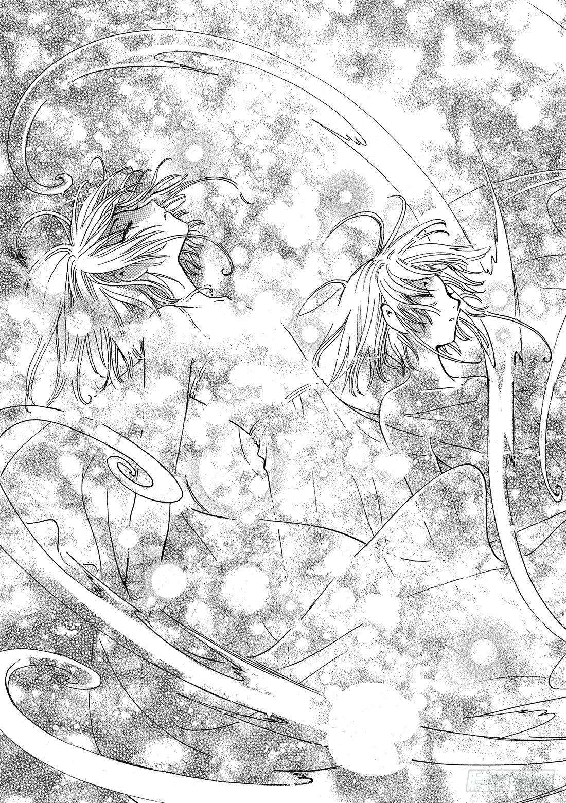 Chapitre.215 开始流-第198话
