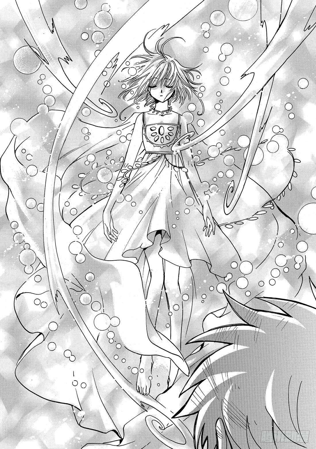 Chapitre.215 开始流-第198话