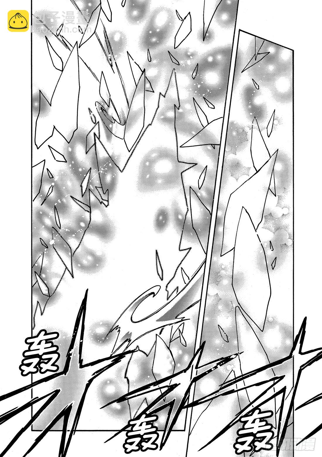 Chapitre.217 魔法的-第200话