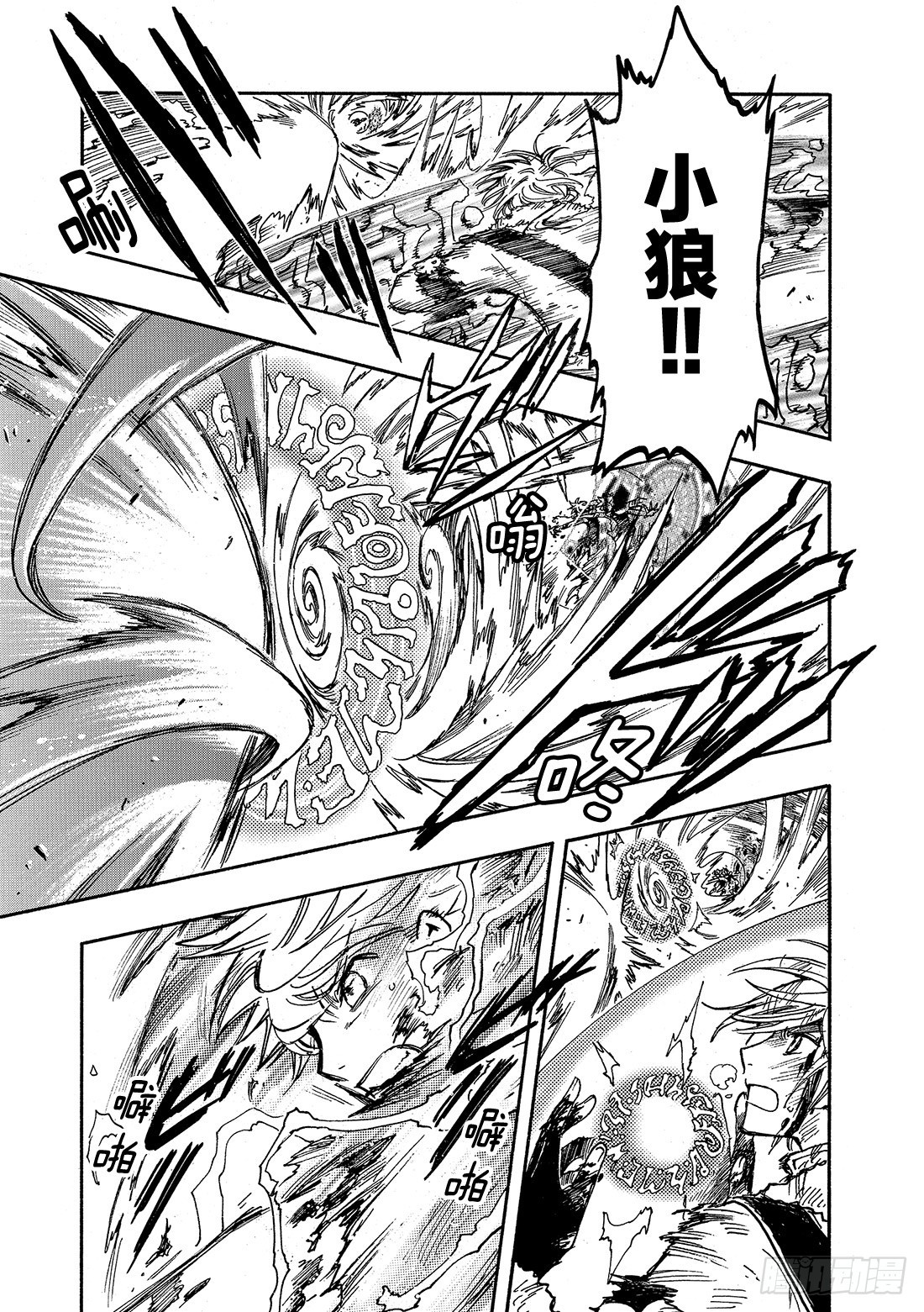 Chapitre.219 继承的-第202话