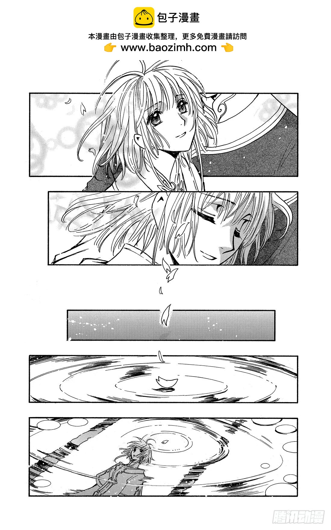 Chapitre.224 继承的-第206话