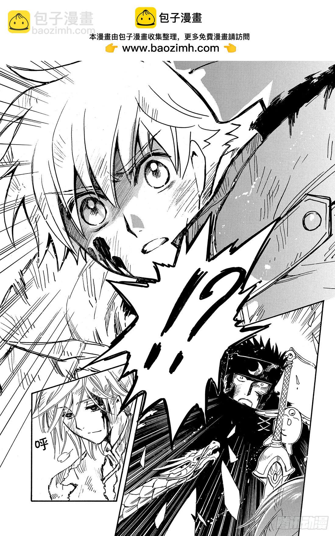 Chapitre.226 继承的-第208话