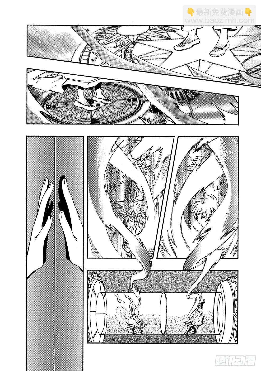 Chapitre.226 继承的-第208话
