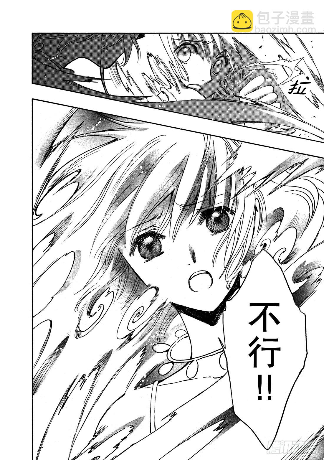 Chapitre.228 继承的-第210话