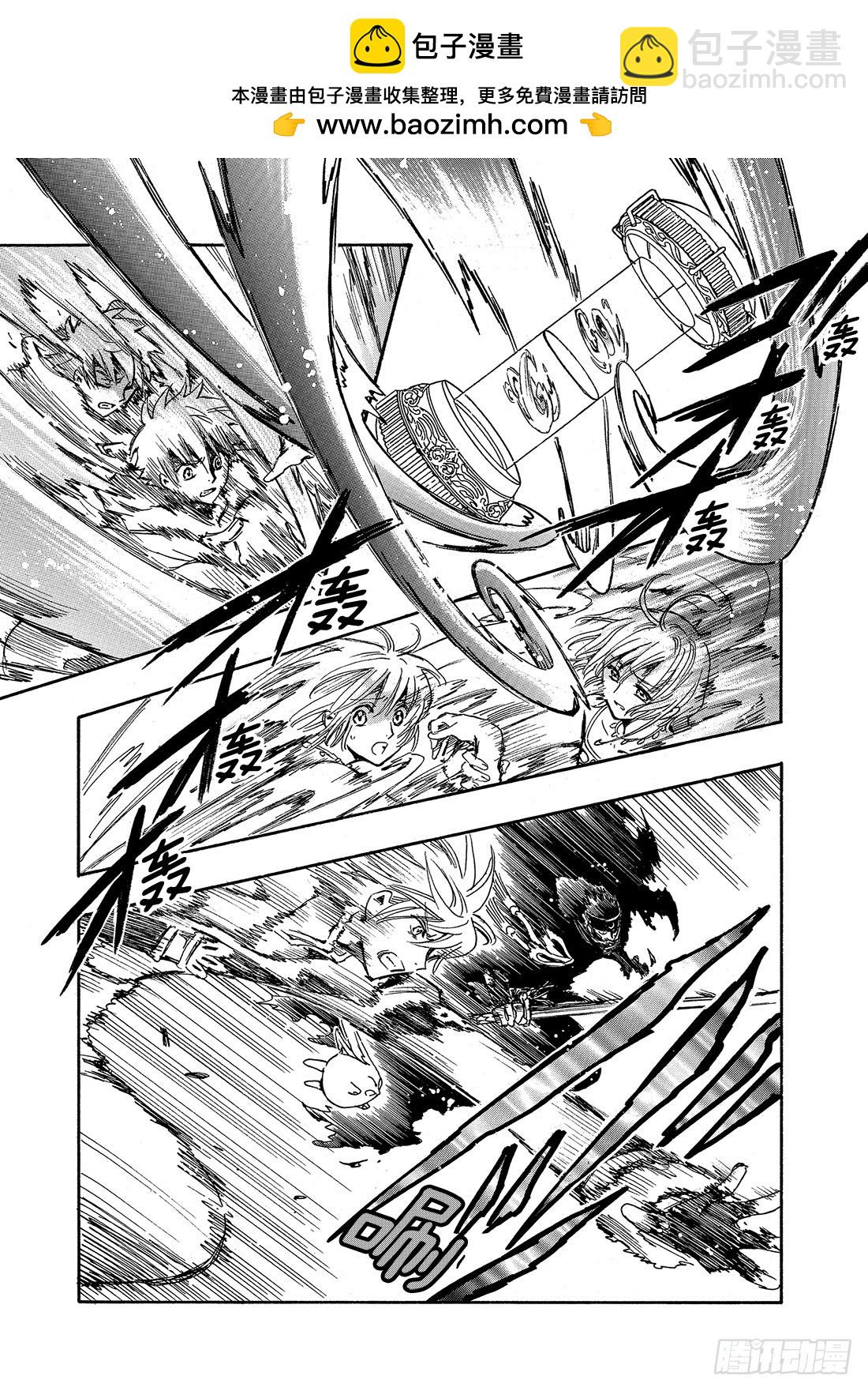 Chapitre.228 继承的-第210话