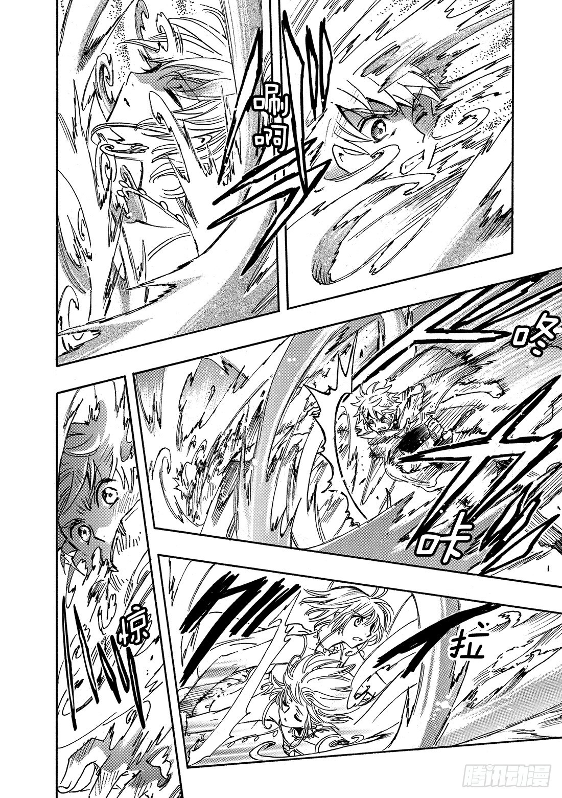 Chapitre.228 继承的-第210话