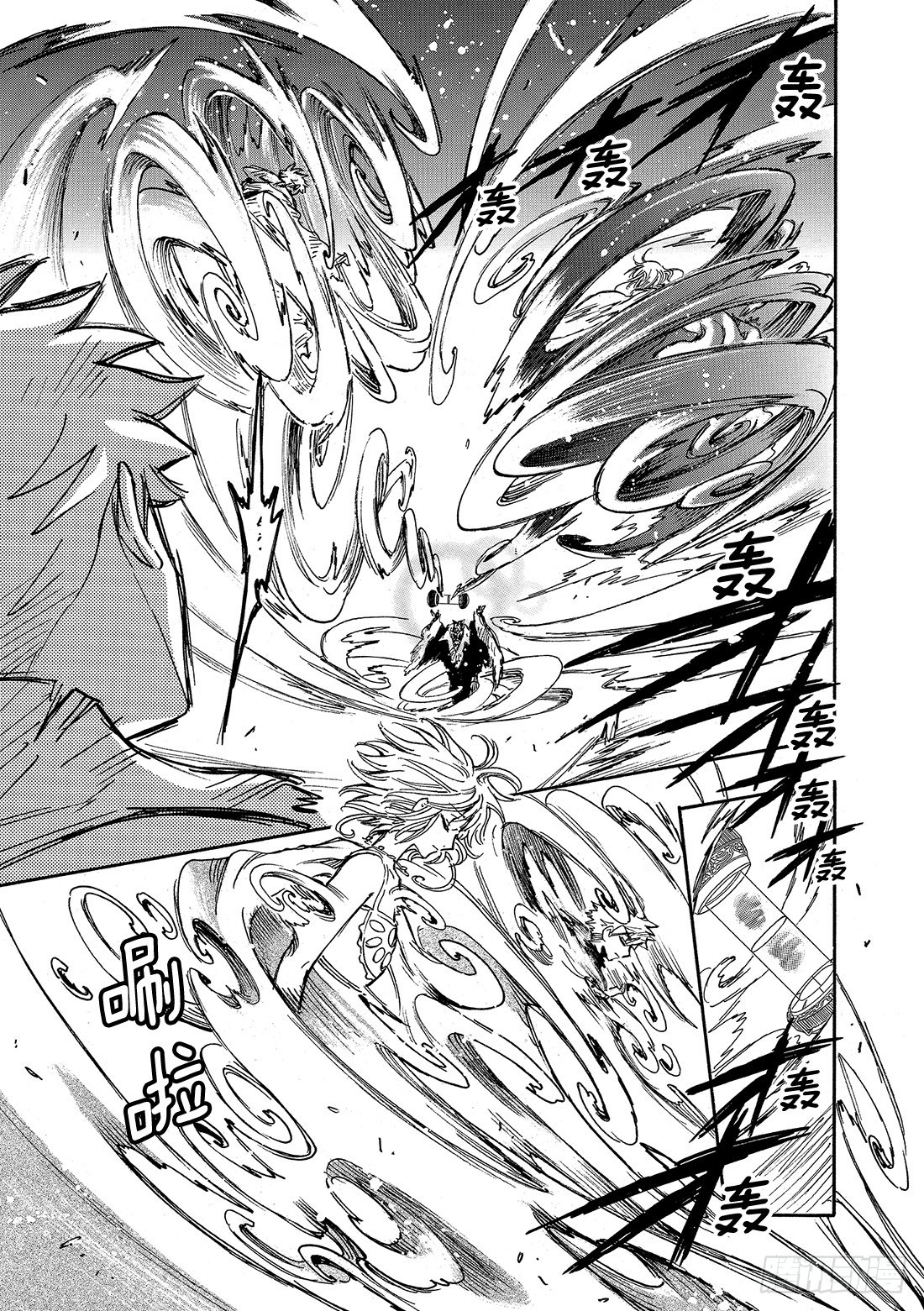 Chapitre.228 继承的-第210话