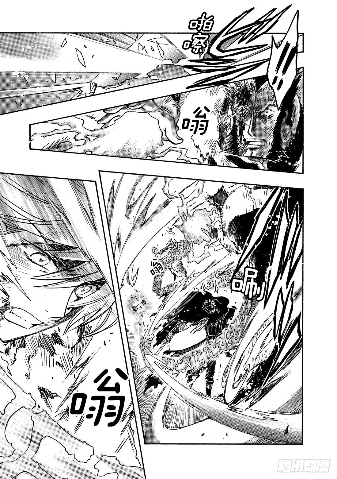 Chapitre.230 继承的-第212话