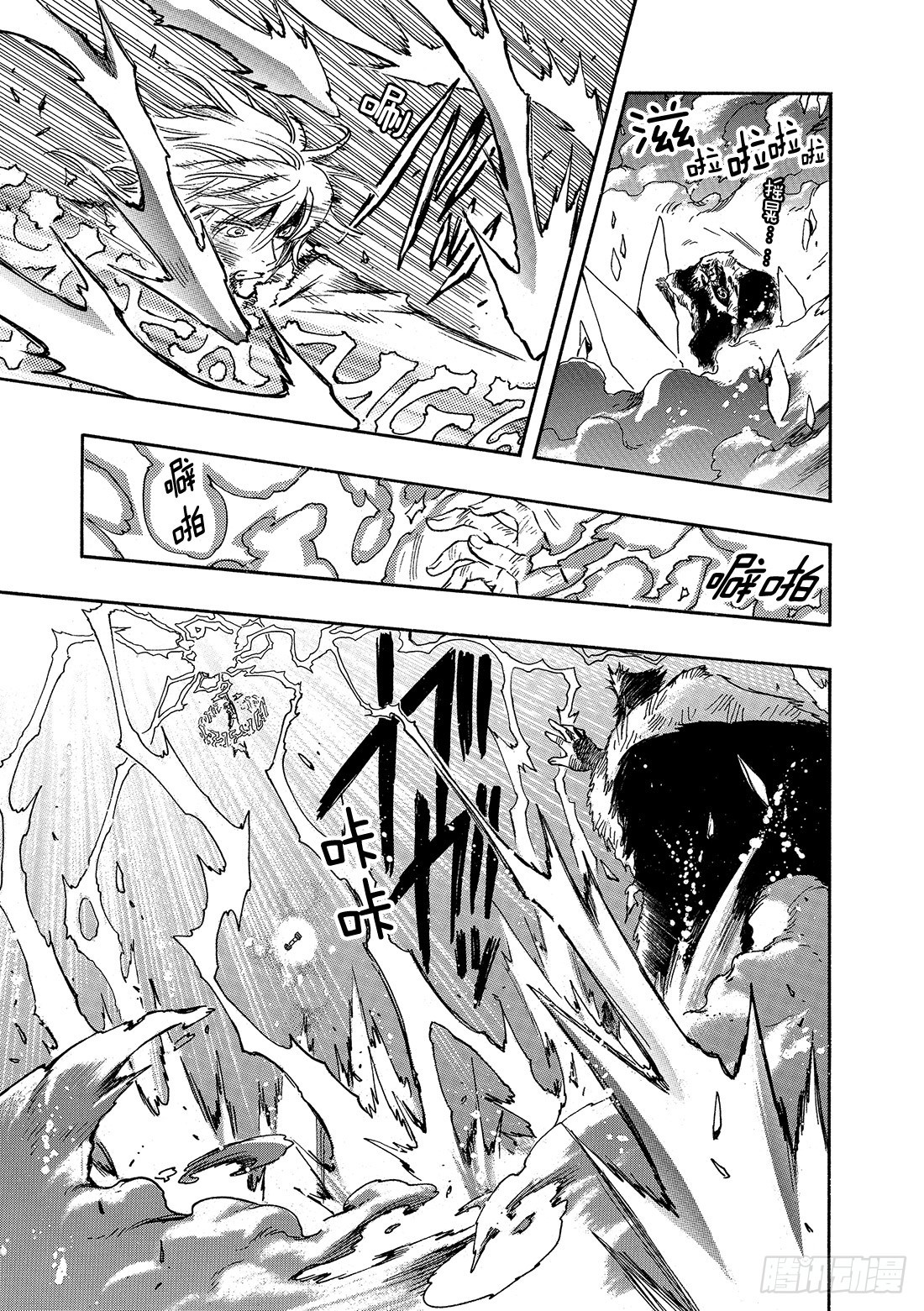 Chapitre.230 继承的-第212话
