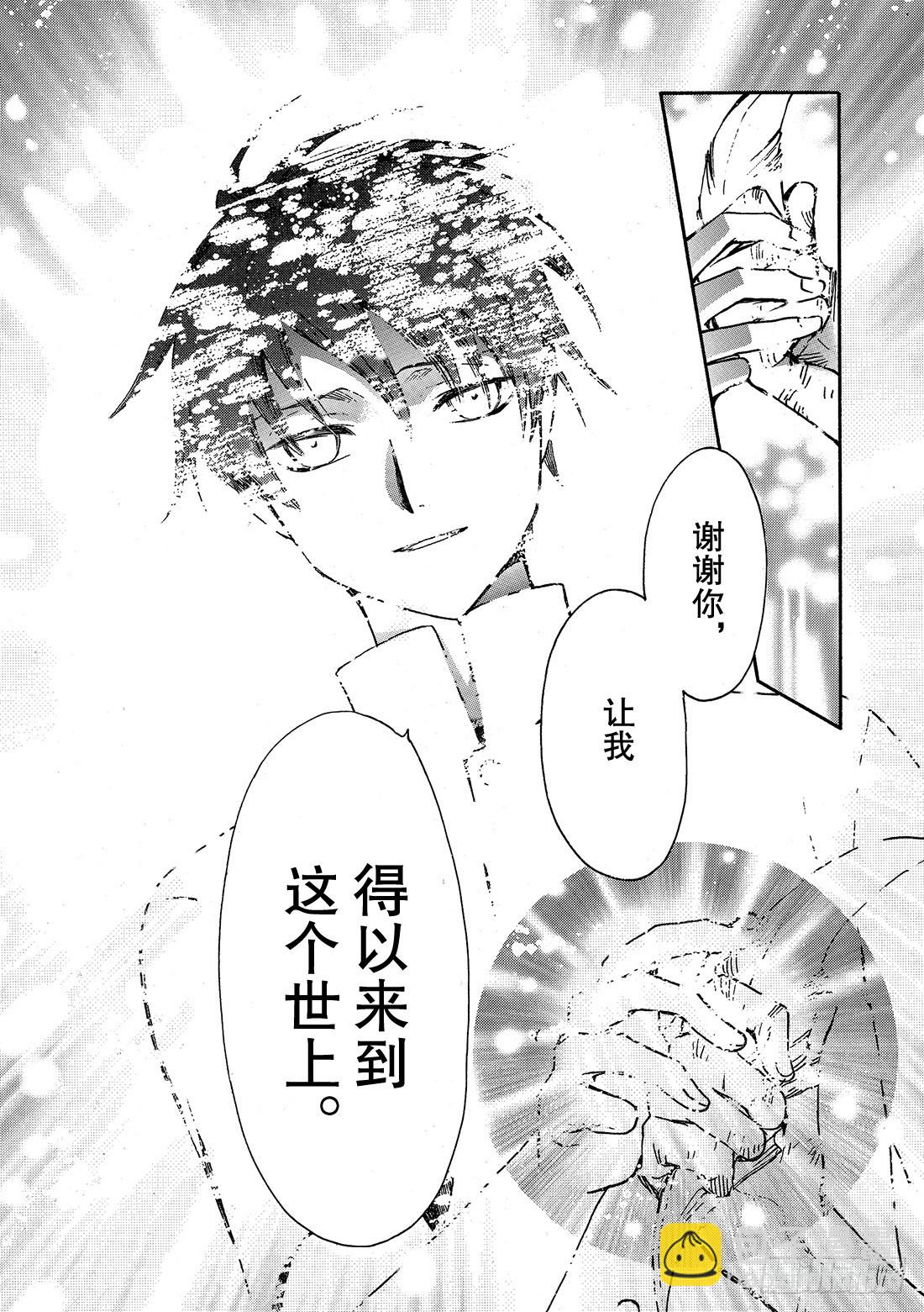 Chapitre.232 重新开-第214话