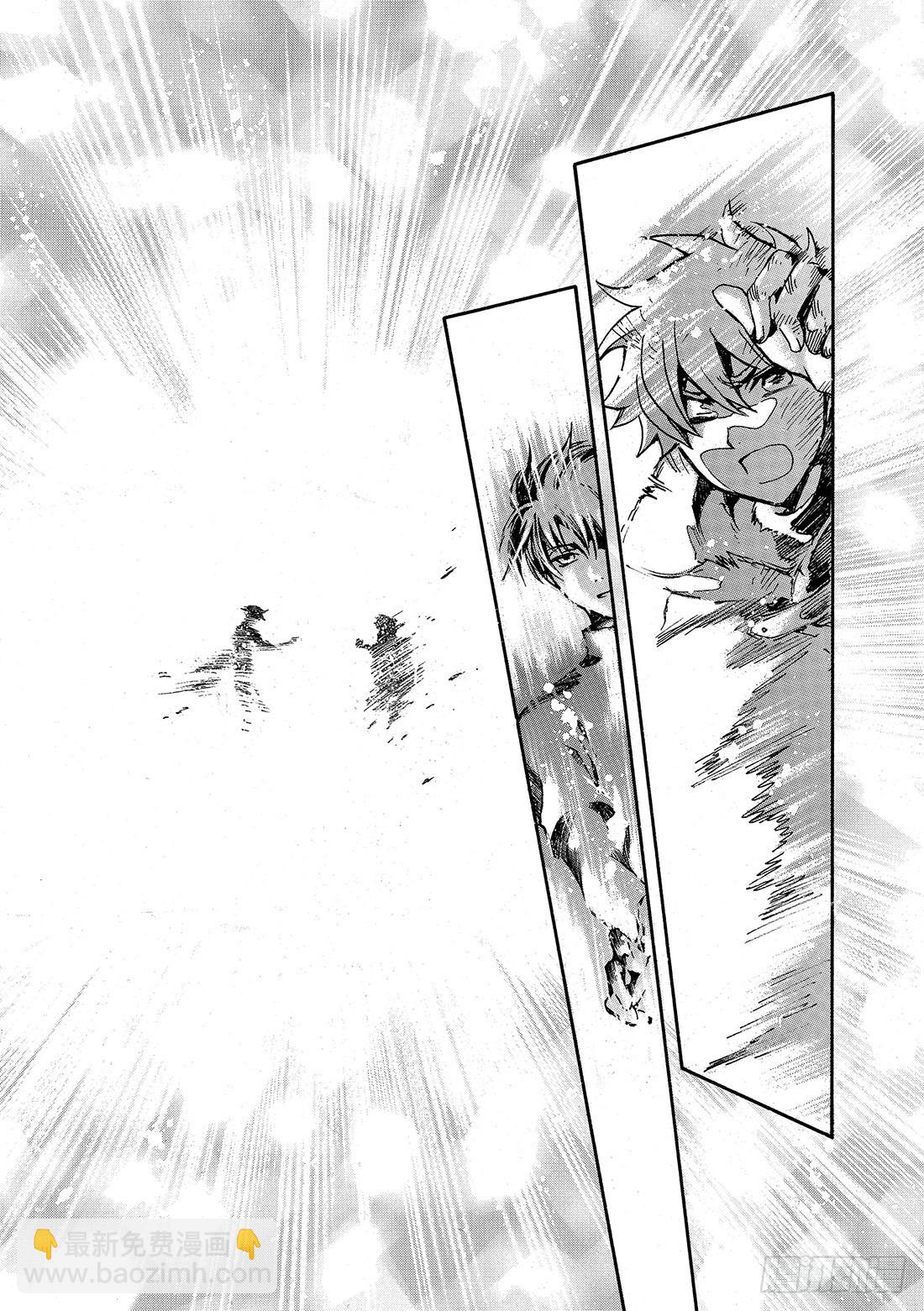 Chapitre.232 重新开-第214话